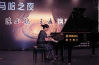 济南举办来利国际w66钢琴音乐会 